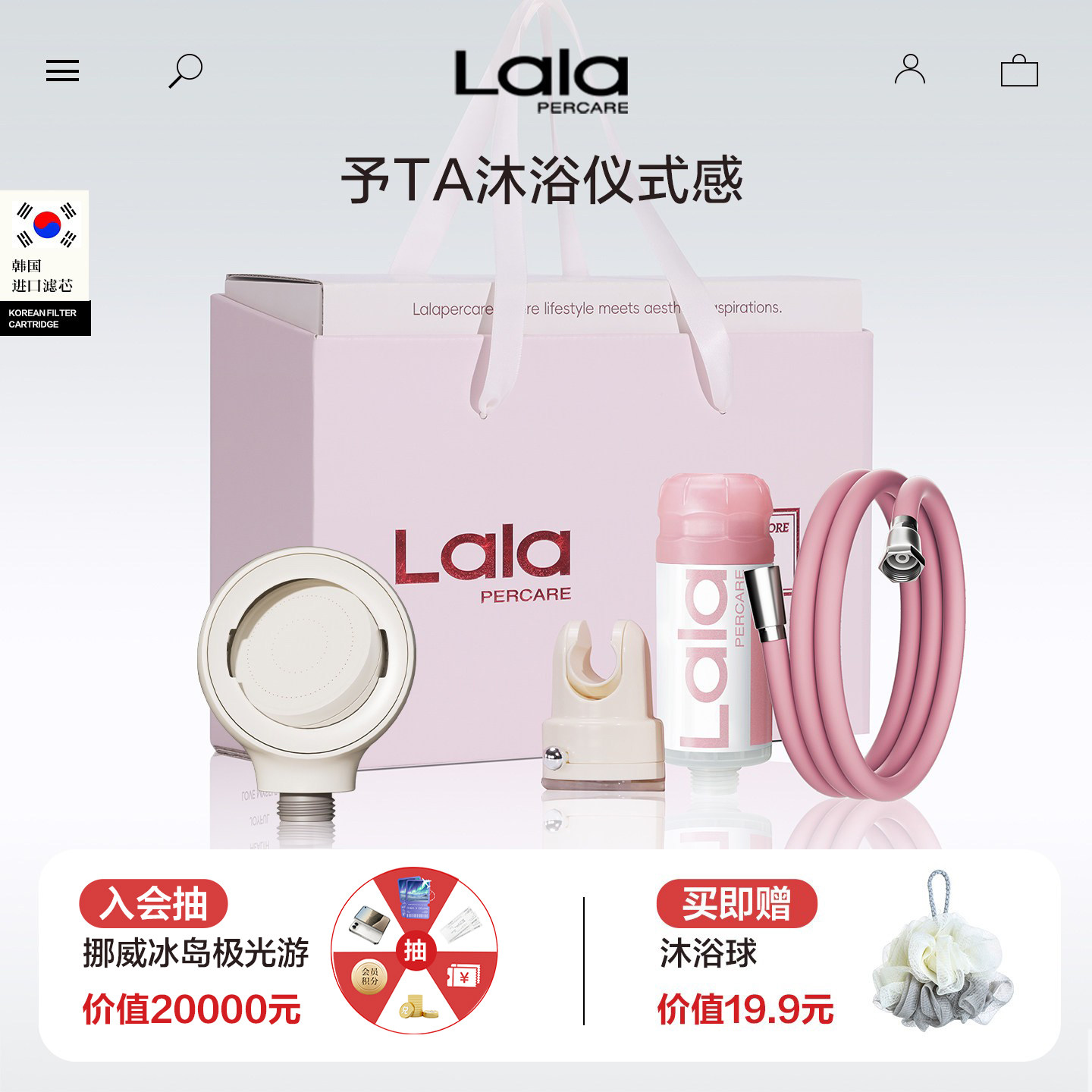 娜拉之夏增压过滤反转花洒软管圣诞节礼盒七夕情人节礼物送女友