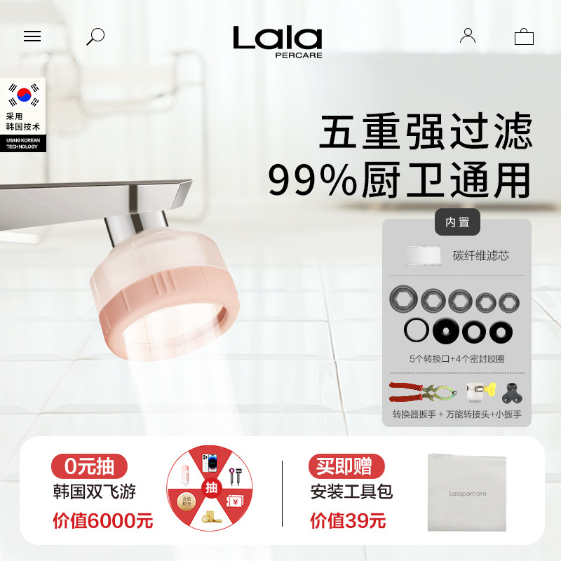 高品质塑料外壳ACF碳纤维银离子多层净水水龙头通用型前置过滤器,家装主材,厨房龙头,淘宝优惠券,粉丝福利购,淘宝优惠卷