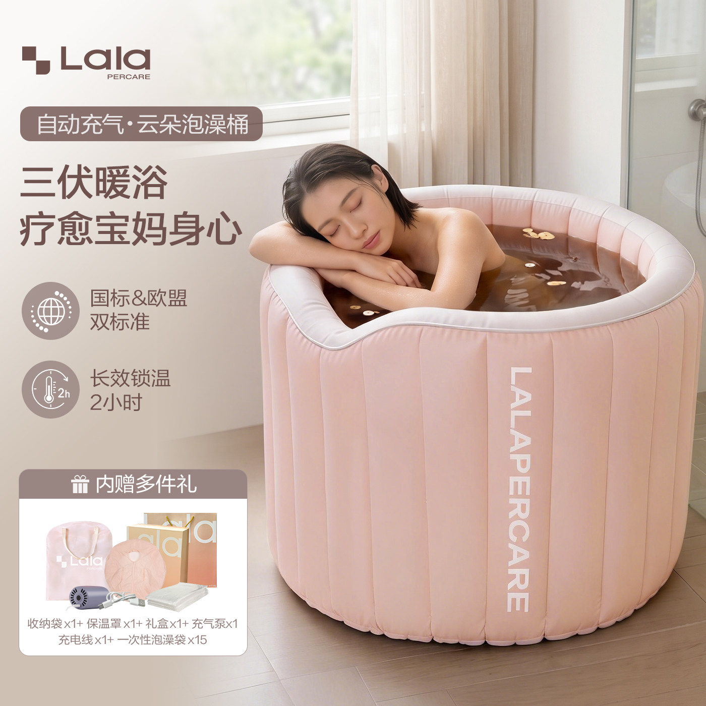 高级汗蒸泡澡药浴桶适合小户型