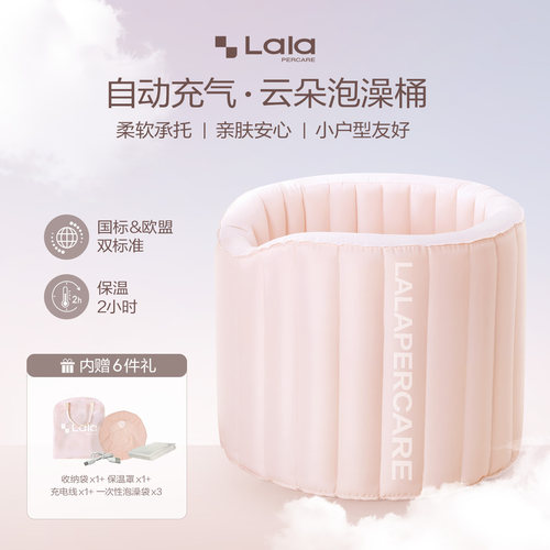 【旗舰店正品】云朵充气泡澡桶