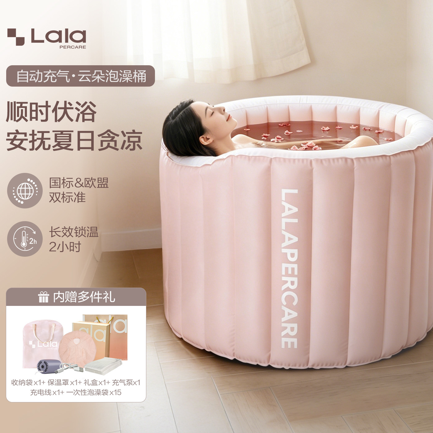 高级汗蒸泡澡药浴桶适合小户型