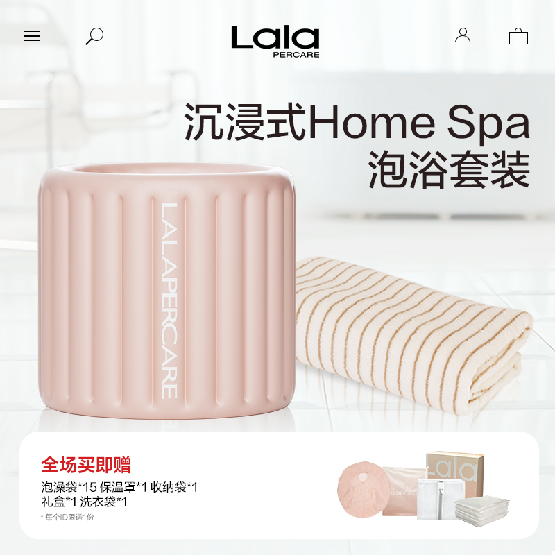 居家享受高级homespa沐浴套装