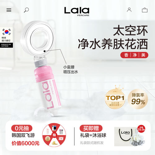 高级香氛增压过滤净水套装