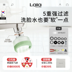 娜拉之夏水龙头过滤器通用厨房宿舍家用自来水除氯防溅洗脸净水器