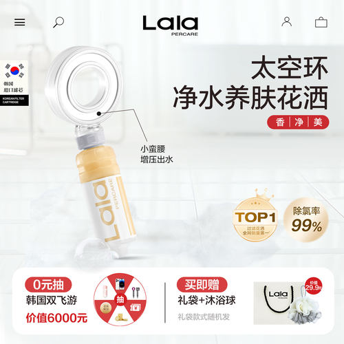 法国旅行过滤亲肤增压花洒通用型