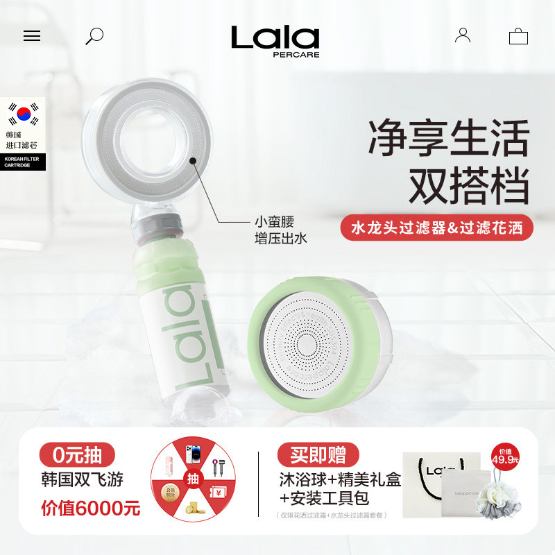 一体卫生间淋浴厨房水龙头过滤器家用自来水净水器万能通用卫生间