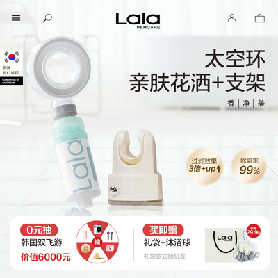高级香氛增压过滤花洒支架套装