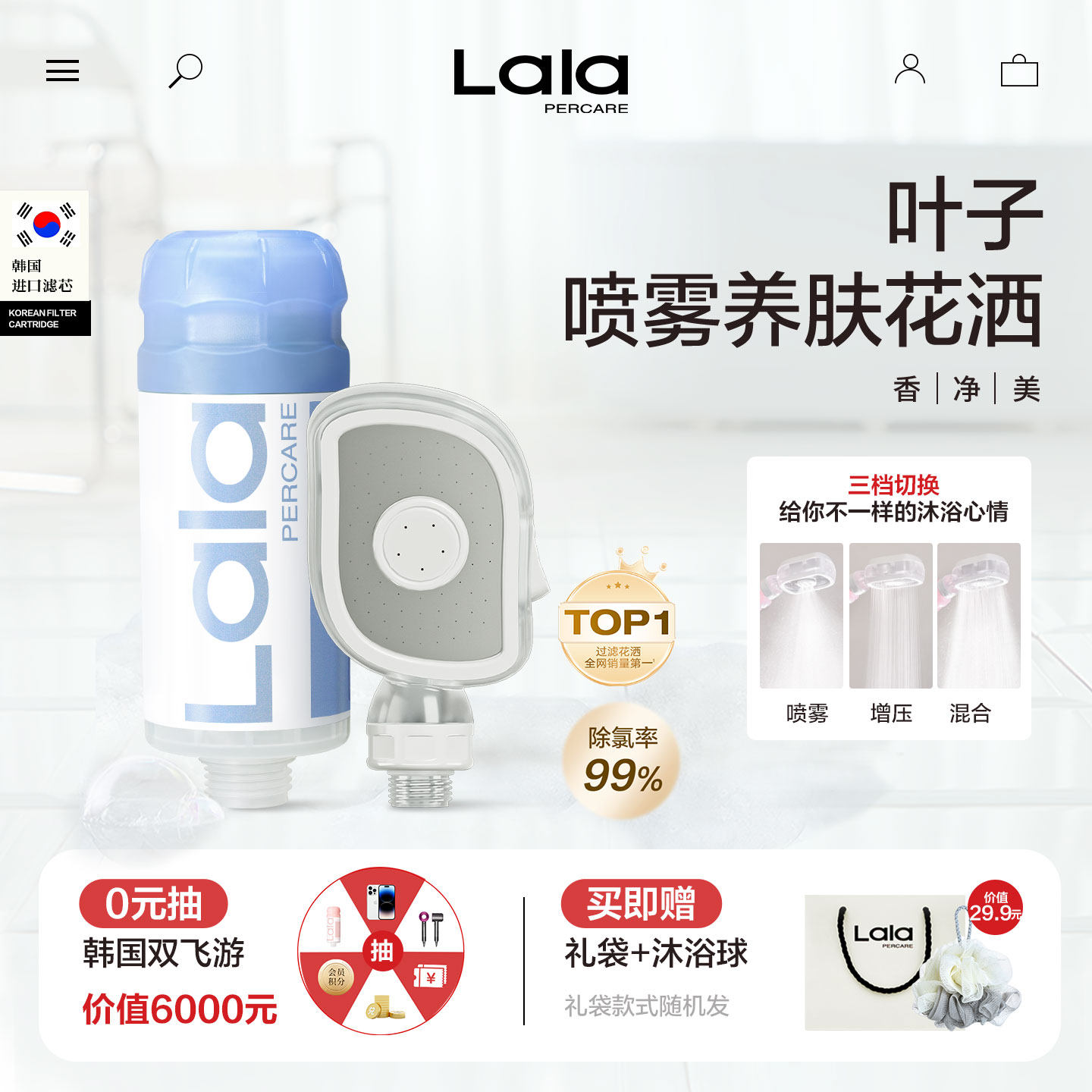 灵动环增压喷雾过滤套装