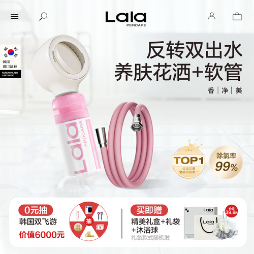 高级增压过滤净水套装除氯99%