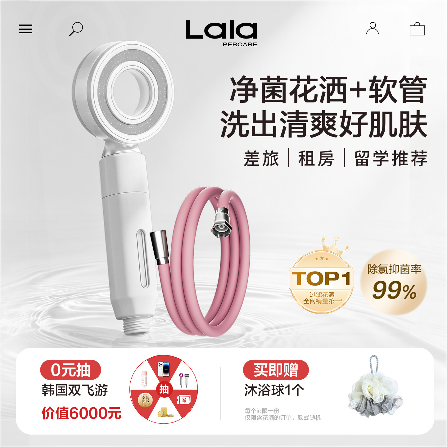 四重净水抑菌过滤花洒软管组合