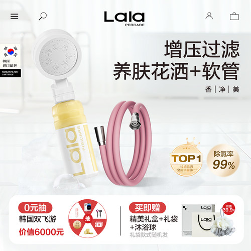 高级香氛增压过滤净水套装