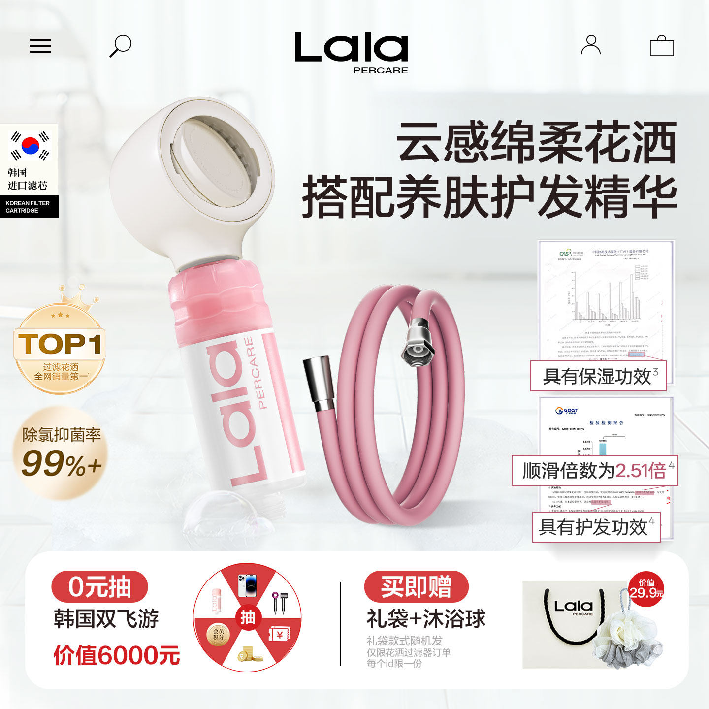 韩国进口云感绵柔反冲洗花洒反转防堵塞增压花洒头马卡龙软管套装