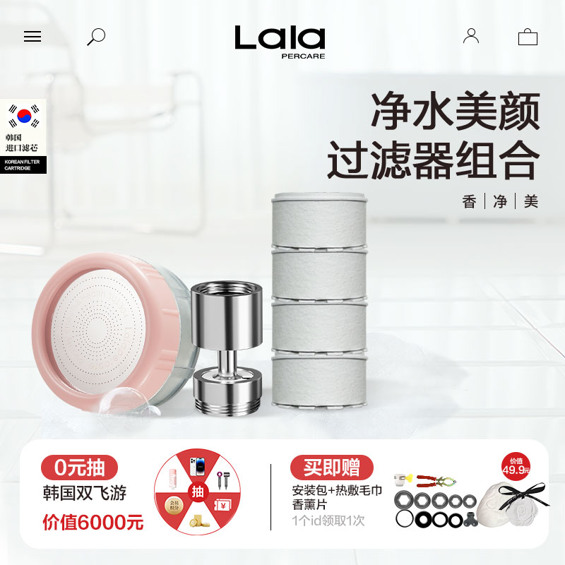 厨卫通用水龙头过滤器防溅家用