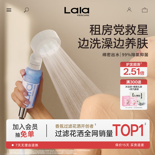 出租屋租房浴室洗澡性价比套装