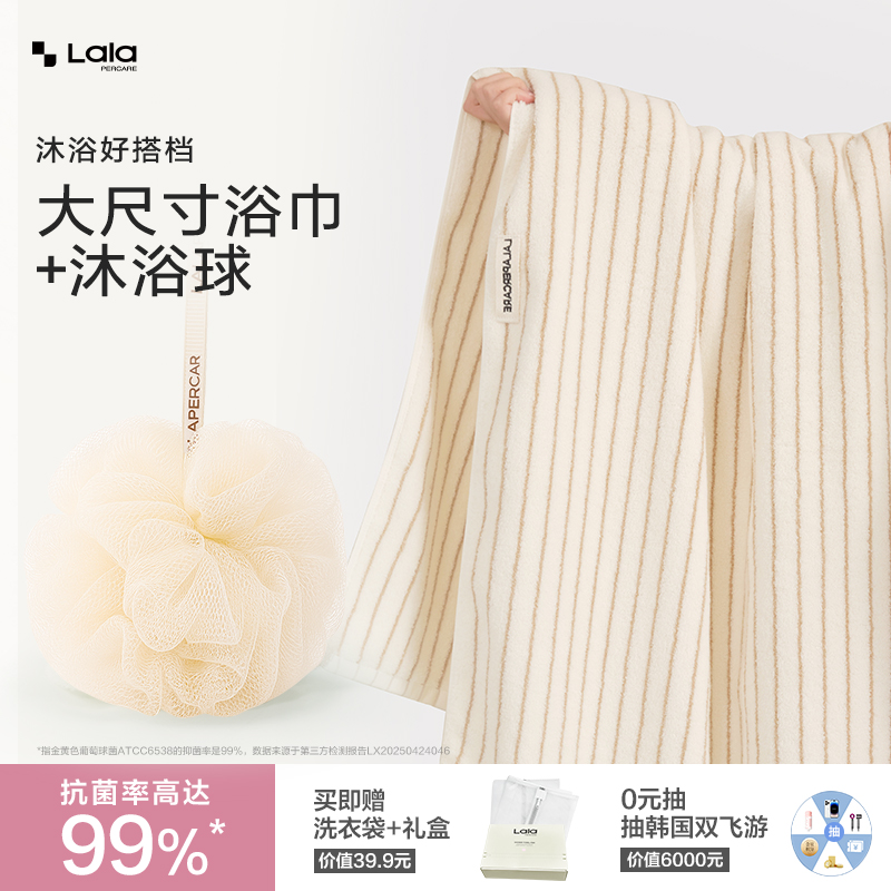 云朵泡澡洗澡沐浴球搓背五星级酒店专用毛巾浴巾吸水速干不掉毛