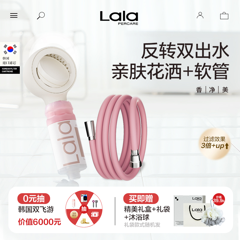 娜拉之夏防爆花洒软管过滤器套装