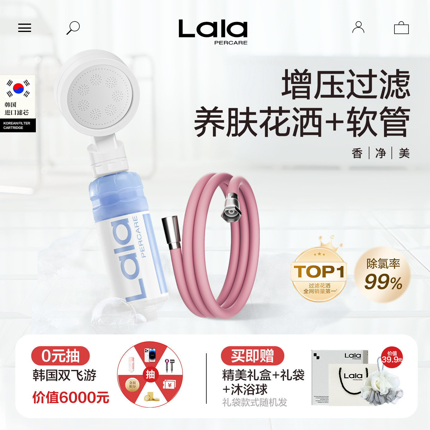 除氯抑菌水龙头增压花洒带过滤器4分加粗大流量硅胶花洒软管pvc