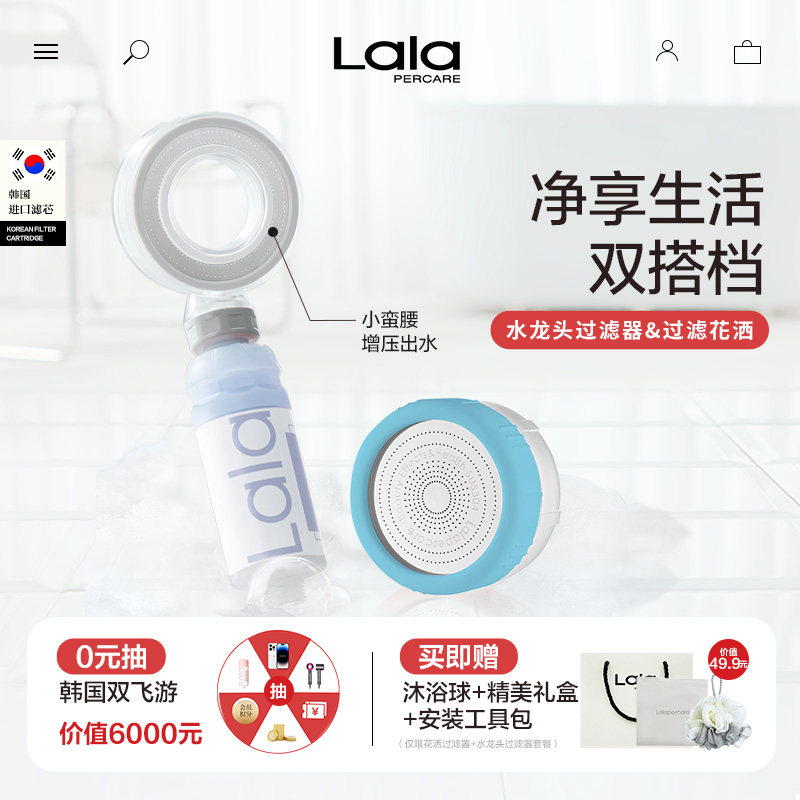 厨房五重过滤净水过滤器