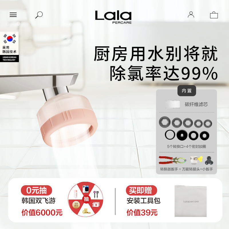 厨房五重过滤净水过滤器