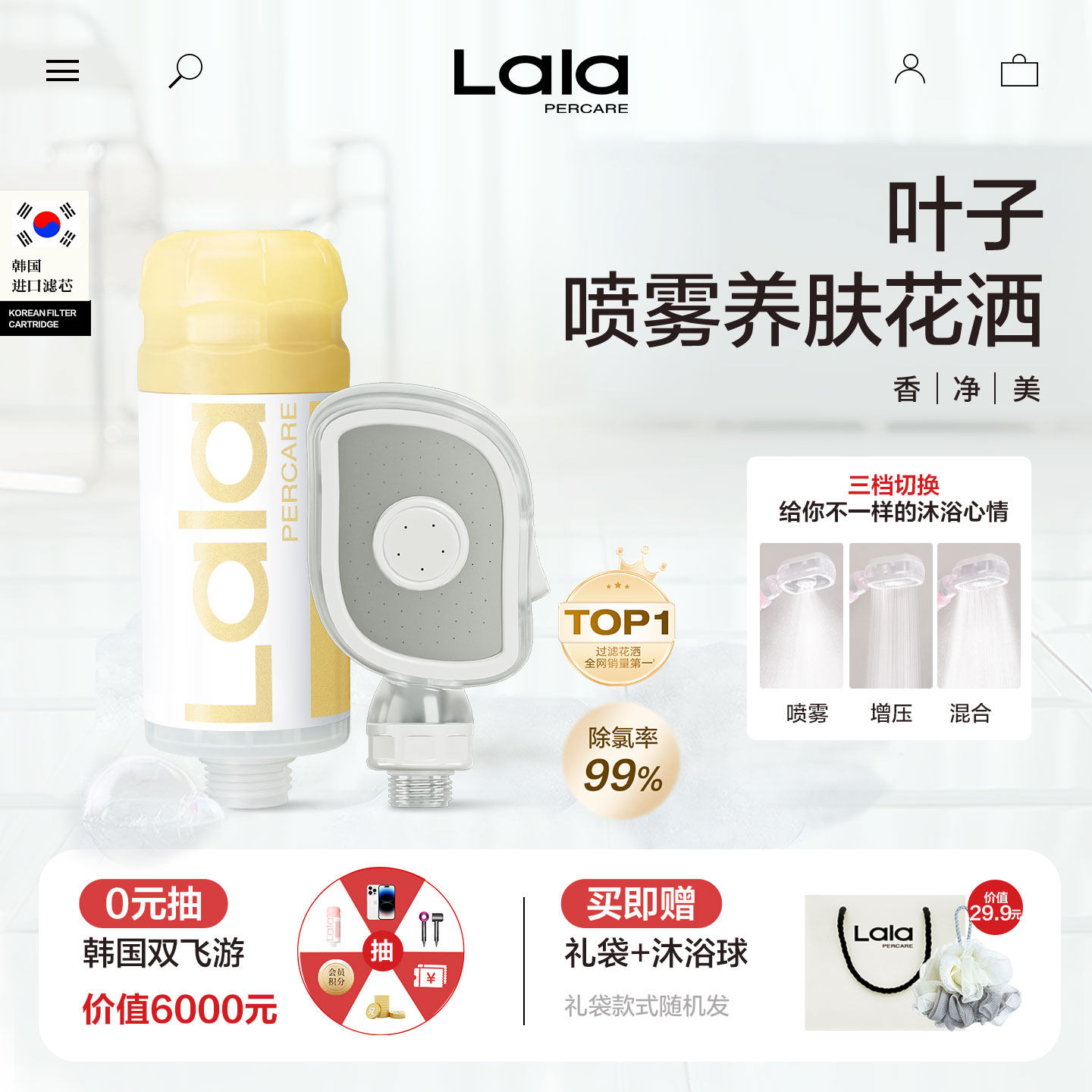 泰国旅行便携式酒店过滤花洒增压淋浴叶子喷雾花洒灵动环水雾套装