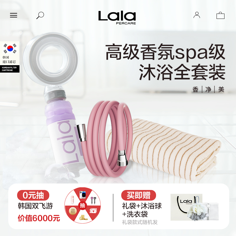 新疆棉浴巾美容院专用同款免钉花洒支架洗澡神器淋浴器软管pvc