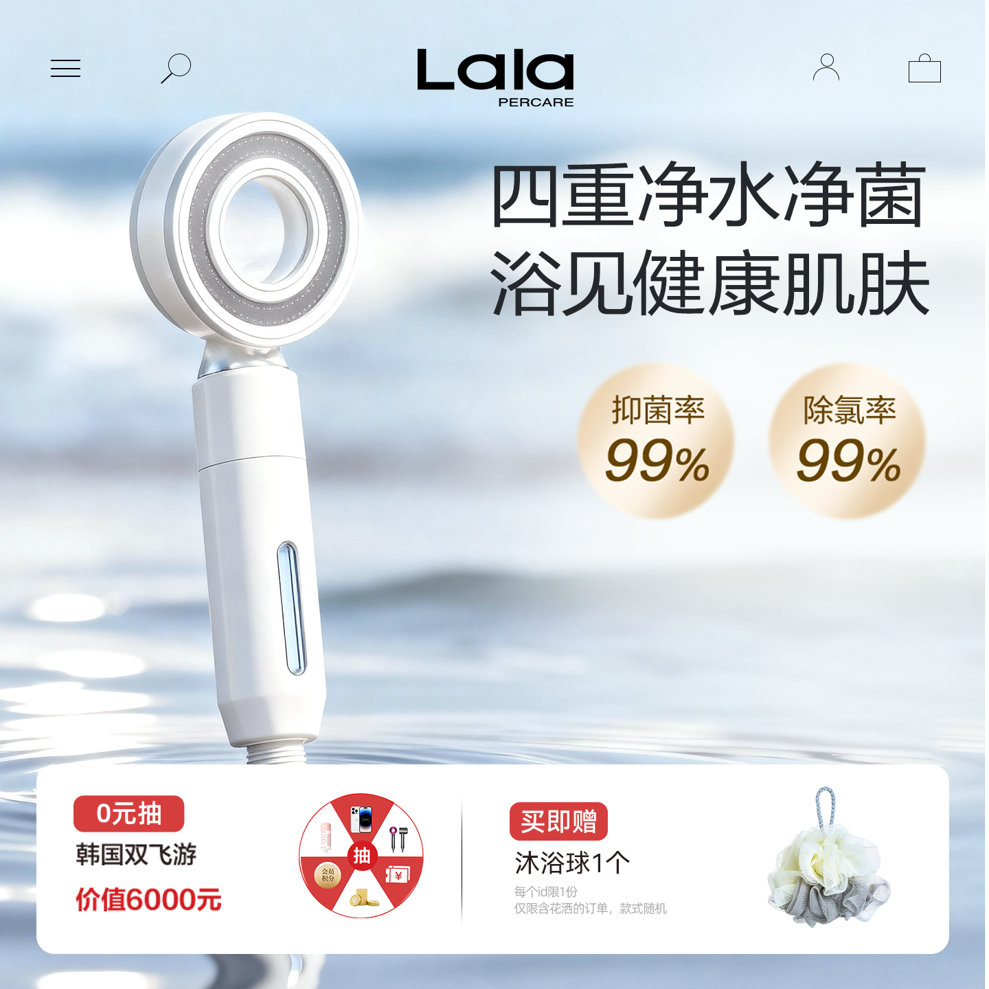 租房好物洗澡水龙头淋浴喷头银离子高效抑菌除氯过滤器涡轮花洒