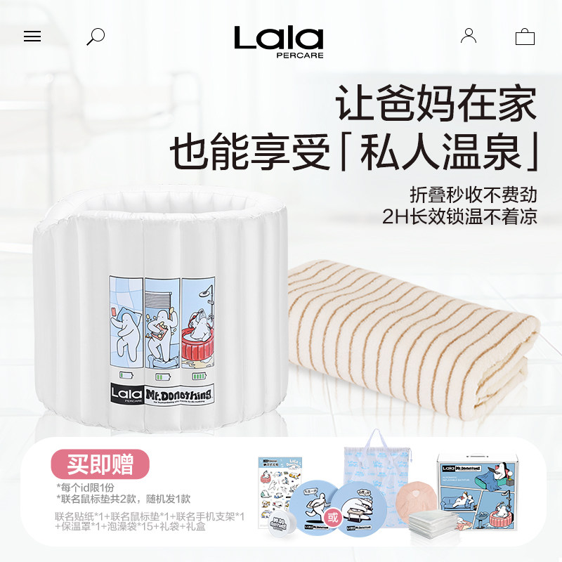 娜拉之夏云朵充气泡澡桶免安装小户型加厚浴桶吸水柔软男女浴巾裹,家庭/个人清洁工具,沐浴桶/沐浴盆,淘宝优惠券,粉丝福利购,淘宝优惠卷