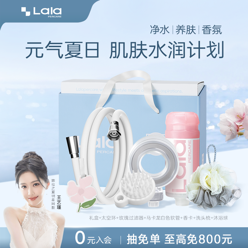 娜拉之夏圣诞节情人节礼物惊喜礼