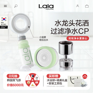 德国留学厨房净水器过滤器滤芯通用旧款老式水龙头万能接口配件