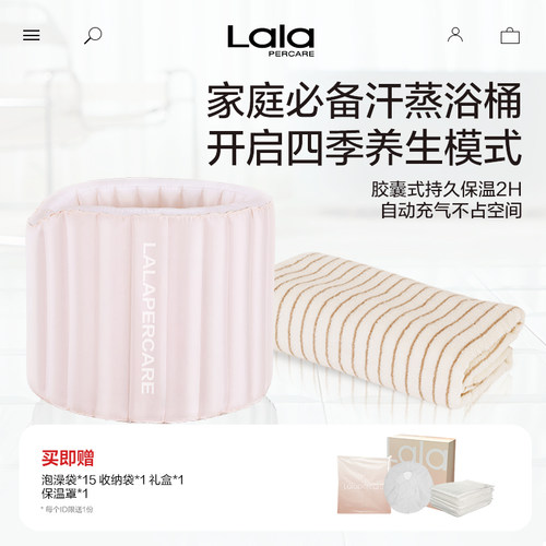 【沉浸式SPA组合】充气泡澡桶