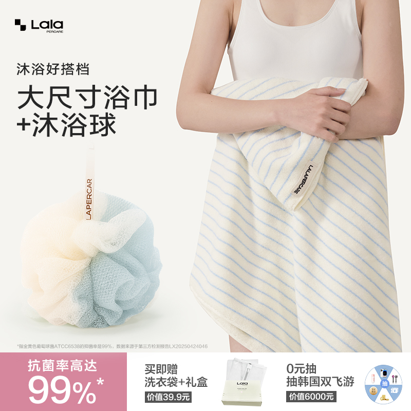 五星酒店级云朵泡澡沐浴套装