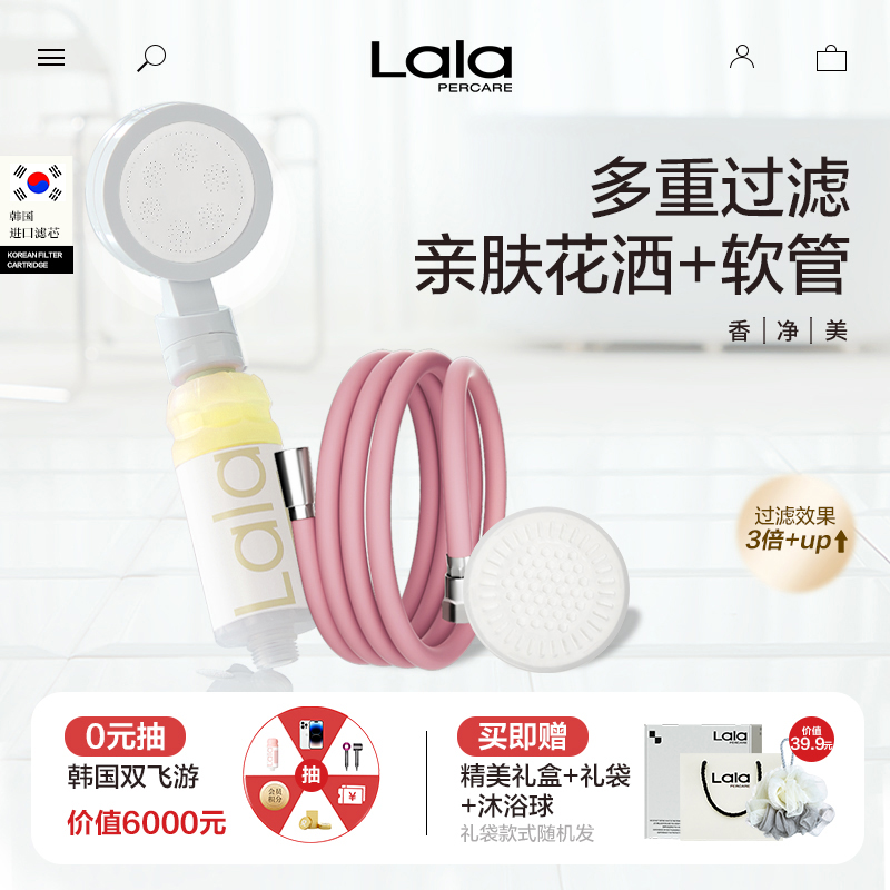 高级除氯抑菌香氛增压过滤花洒