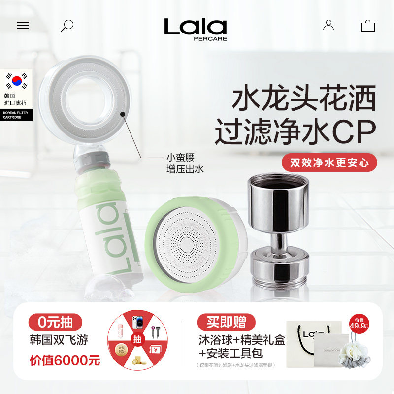 出国留学学生宿舍厨房水龙头前置过滤器万能通用净水器送安装扳手