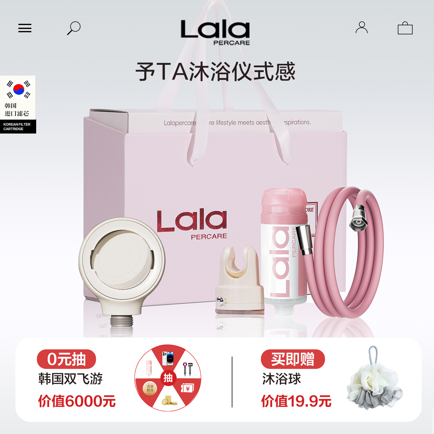 娜拉之夏香氛花洒软管圣诞送礼