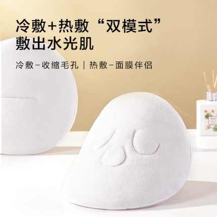 眼睛鼻子脸部面膜罩敷脸毛巾面部蒸汽热敷面巾纯棉美容院专用同款