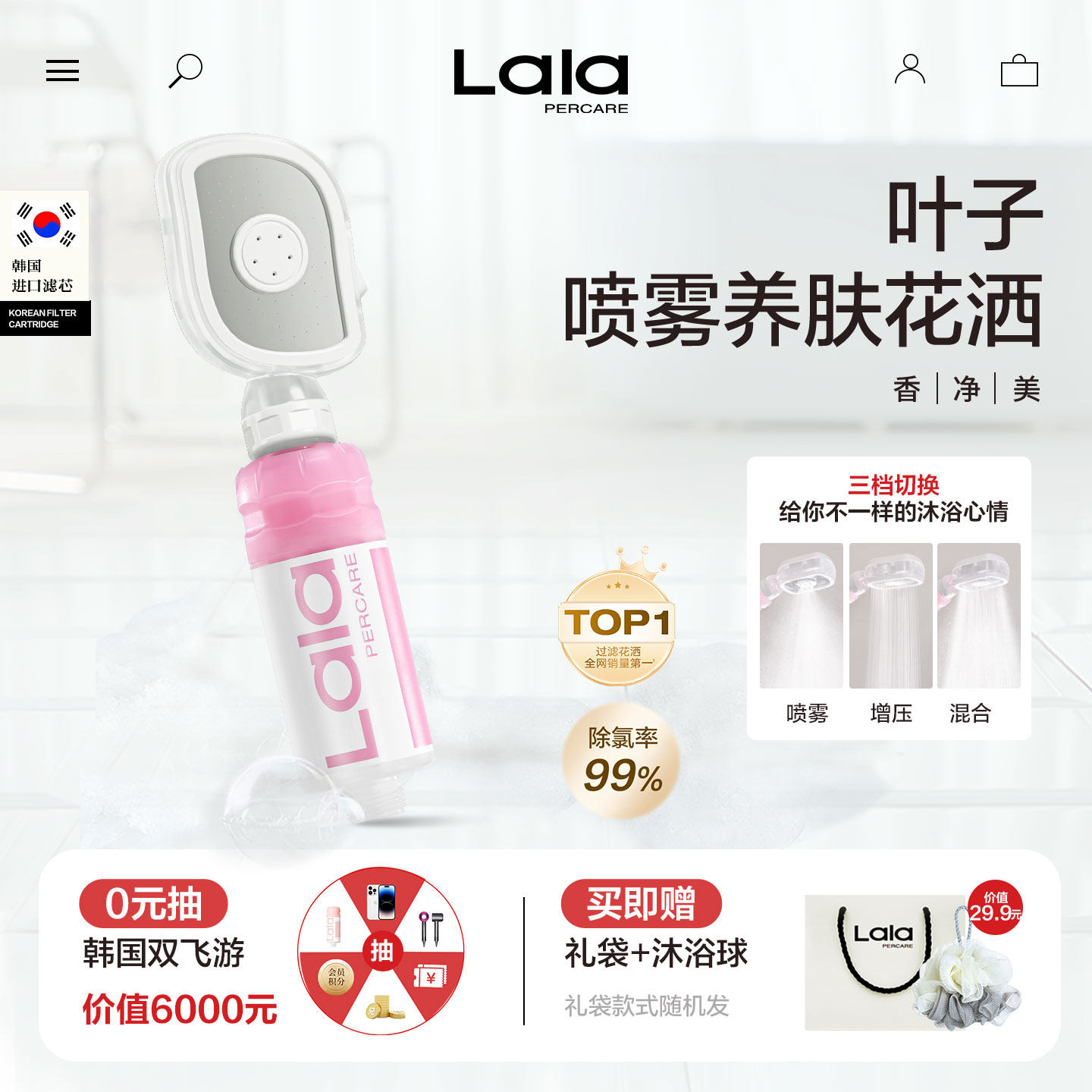 澳洲旅游便携式酒店用叶子喷雾花洒淋浴过滤增压灵动环花洒过滤器