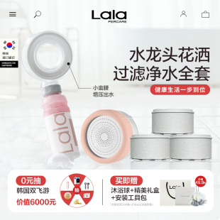 学生宿舍acf活性炭纤维水龙头杂质净水器过滤器带滤芯热水器花洒