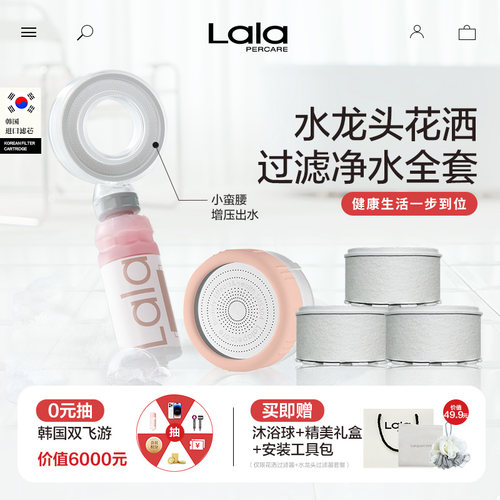 高级厨卫净水过滤套装