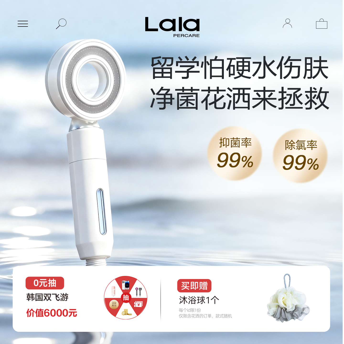 爱尔兰留学水龙头前置除氯净水器过滤器便携旅游净菌花洒带滤芯