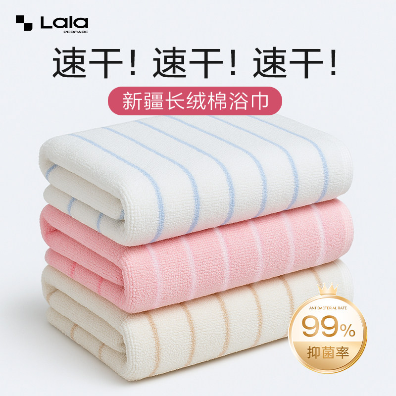 浴巾抹胸式纯棉加大加厚超柔儿童专用大童成人大毛巾条纹高级抗菌