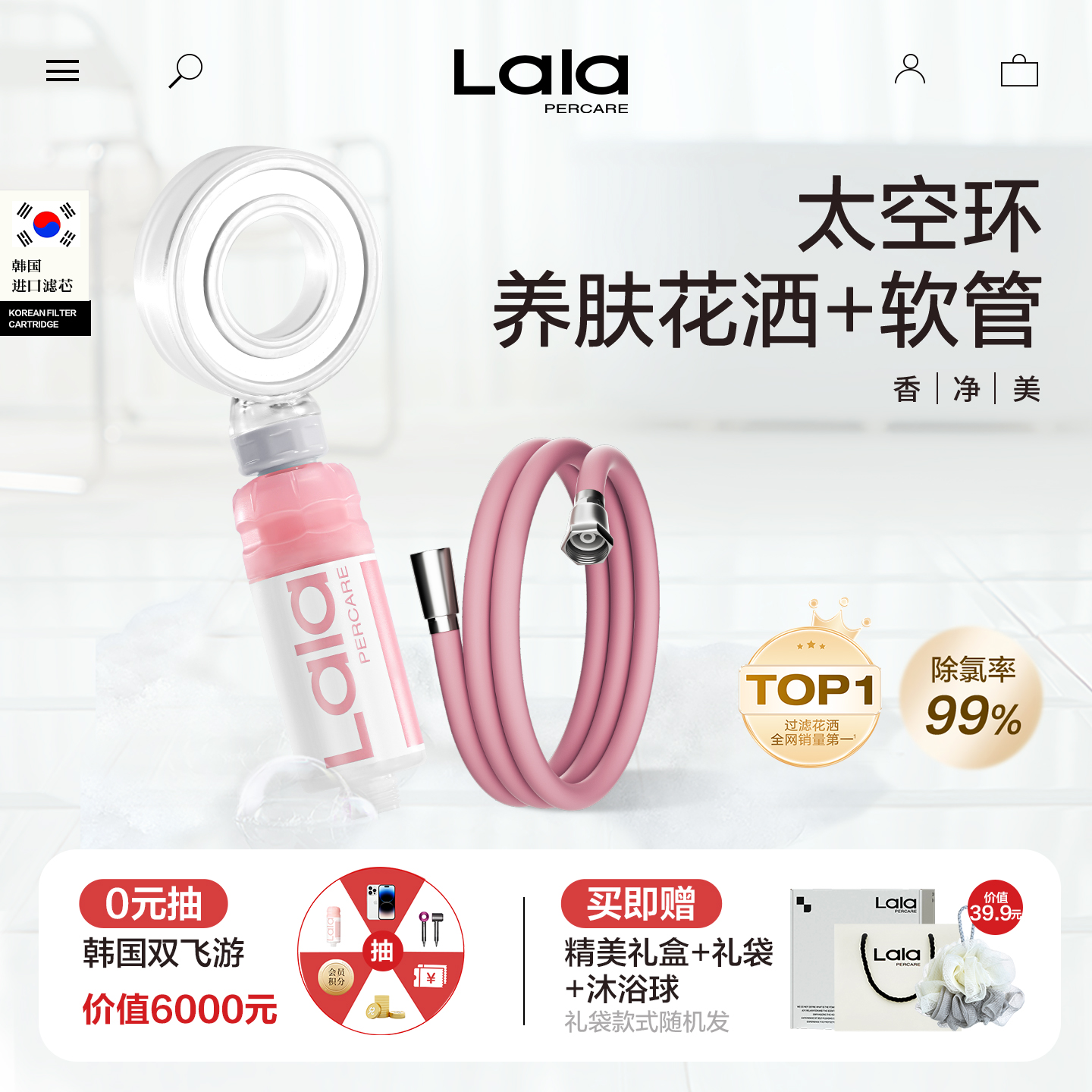 娜拉之夏增压过滤花洒软管套装