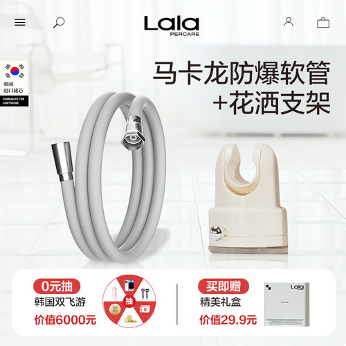 高级香氛增压过滤花洒支架套装