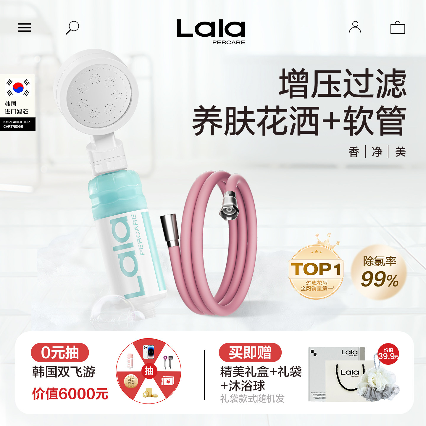 高级香氛增压过滤净水套装图片