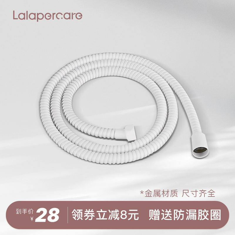 Lalapercare/娜拉之夏花洒软管淋浴喷头防缠绕水管通用接口配件 家庭/个人清洁工具 浴室用品配件 原图主图