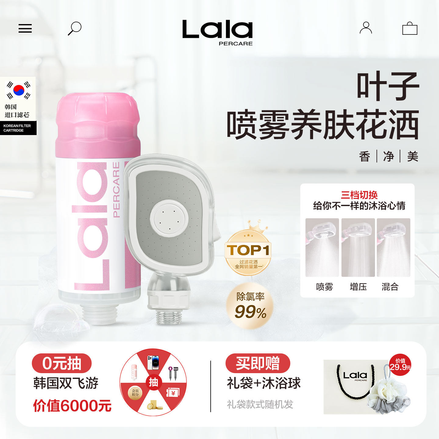 娜拉之夏灵动环浴室增压花洒三档调节水雾淋浴过滤花洒租房用喷头