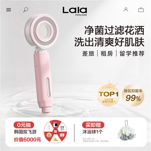 【皮肤科医生亲荐】净菌过滤花洒