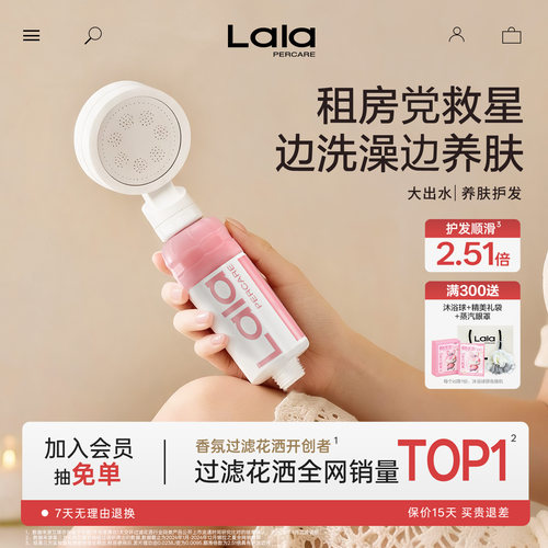住宿生必备好物香氛过滤花洒套装