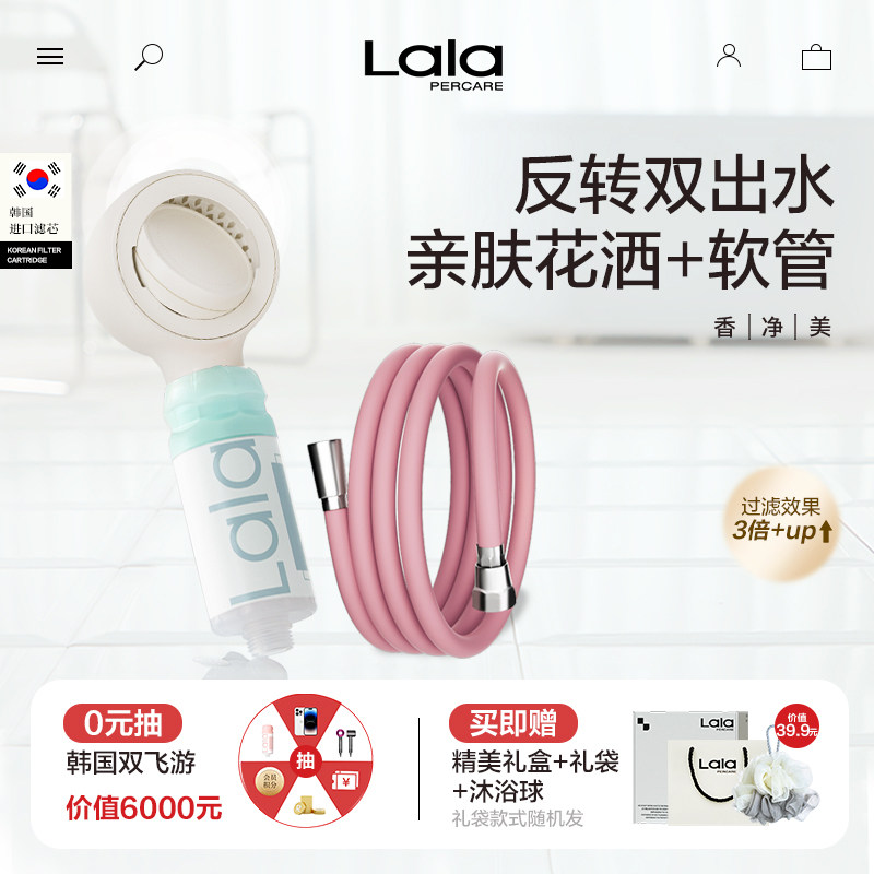 lalapercare防冻1.5米花洒软管厨房通用水龙头防溅净水花洒过滤器