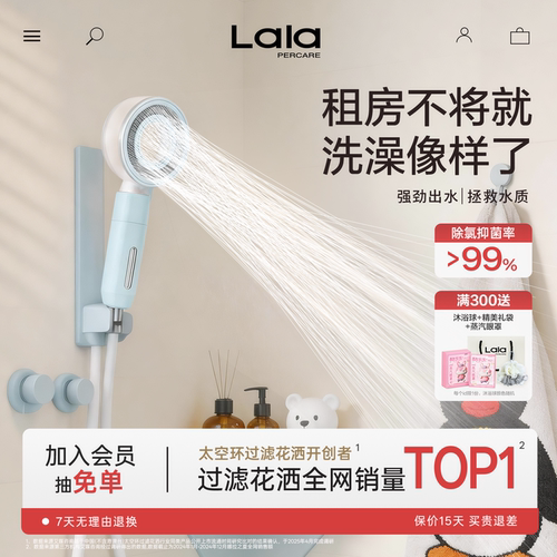 出租屋租房浴室洗澡性价比套装