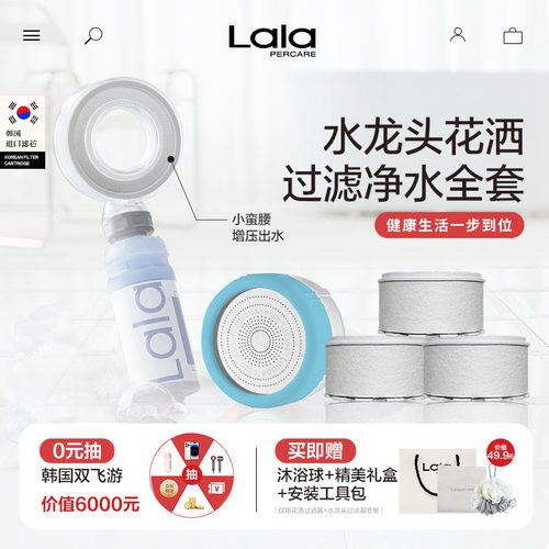 高级厨卫净水过滤套装